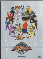 2025年最新】メダロット dvd boxの人気アイテム - メルカリ