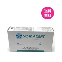 東洋レヂン ソマニクス ソマセプト L  (直径7mm)  100個入り メディカルパッチ 血行 ツボ 灸 血行促進 鍼 シール  SOMACEPT