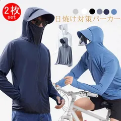 ラッシュガード2枚組 メンズ レディース即購入OK 男女兼用 UVカット ペアルック 長袖 パーカー 水着 ラッシュパーカー 大きいサイズ 冷感 フード付き 日焼け対策 UPF50+ UVカット 夏服 海 アウター シンプル 体型カバー wuding01set