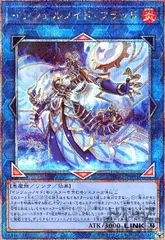 2025年最新】インフェルノイド・フラッド 25thの人気アイテム - メルカリ