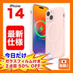 【在庫処分セール】iPhone 14 シリコンケース リキッド ワイヤレス充電 マグネット ピンク