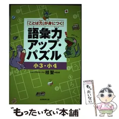 2025年最新】桂言葉 カバーの人気アイテム - メルカリ 2025年最新】桂言葉 カバーの人気アイテム - メルカリ