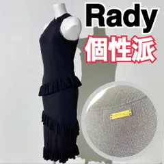 2023年最新】Radyニットワンピースの人気アイテム - メルカリ