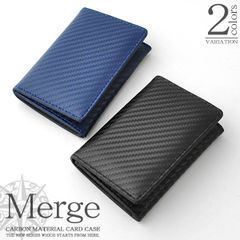 名刺入れ　カードケース　メンズ　レディース　Merge　カーボン加工　牛革