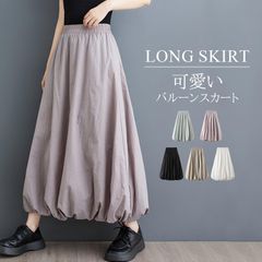 バルーンスカート 即購入OK ロング スカート レディース Aライン 春 夏 ポケット付き ハイウエスト ウエストゴム ふんわり 着痩せ 体型カバー ロングスカート無地 ライニングあり 0503 zhangban256