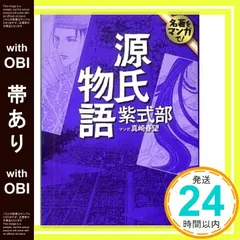 2025年最新】100で名著の人気アイテム - メルカリ