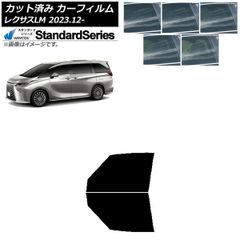 トヨタ純正ラクティス NCP120系メイクアップリアコンビネーション