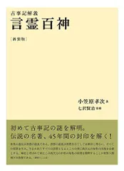 2024年最新】小笠原孝次の人気アイテム - メルカリ