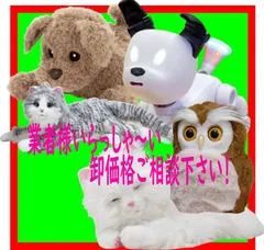 2025年最新】もっとおりこうダッキーの人気アイテム - メルカリ