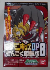 ポケットモンスター　ダイヤモンド＆パール　DVD 非全巻（61枚）セット ポケットモンスター ダイヤモンド＆パール DVD 非全巻（61枚）セット