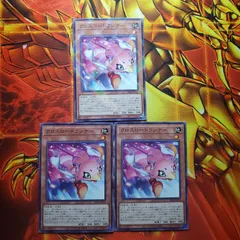 やや傷汚れあり　遊戯王　遊戯王デュエルモンスターズ　ストラクチャーデッキ　パワー・オブ・フェローズ　クロスロードランナー　ノマパラ３枚