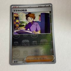 瀬戸店】ポケットモンスター 缶バッジコレクション ～イッシュ