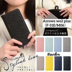 Arrows we2 Plus F52E FCG02 M07ケース　手帳型　カード入れ　携帯カバー