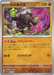 全未使用品 マスターボールミラー１７枚まとめ売りセット 2025年最新】イイネイヌ マスターボールミラーの人気アイテム