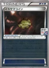 【中古】ポケモンカードゲーム 047/XY-P[P]：イカサマコイン