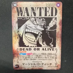 【PSA10】ティーチ 手配書SP ティーチ psa10」の激安通販 | magi