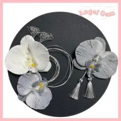 シルバー 胡蝶蘭髪飾り 水引 和玉 成人式 結婚式 卒業式 和装前撮り 振袖 袴