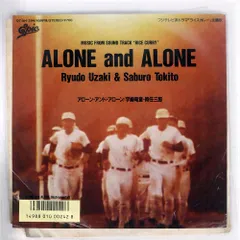 2025年最新】宇崎竜童の人気アイテム - メルカリ