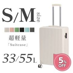 ♪新品＆未使用＆未開封♪スーツケース Sサイズ 機内持ち込み キャリーケース  超軽量 キャリーバッグ 6カラー選ぶ Sサイズ 1-3日用 泊まる 軽量設計 大容量 トランク 修学 海外旅行 GOTOトラベル 国内旅行 送料無料 mm sc109-20