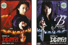 2025年最新】エコエコアザラク DVDの人気アイテム - メルカリ 2025年最新】エコエコアザラク DVDの人気アイテム - メルカリ