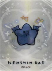 【中古】キャラカード 黒い星 「ちいかわ まじかるちいかわ トレーディング HENSHIN!! レンチキュラーカード」