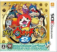 妖怪ウォッチ2 本家 特典同梱(ジバニャンメダル コマニャチ他) - 3DS