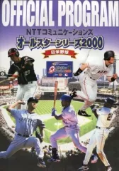 2025年最新】日米野球プログラムの人気アイテム - メルカリ