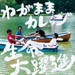未開封新品 NHKスペシャル 生命大躍進 DVD 全3巻セット 新垣結衣 NHKスペシャル 生命大躍進 DVD3巻セット - メルカリ