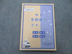 2024年最新】馬渕 教室の人気アイテム - メルカリ