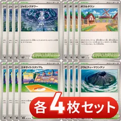 ボウルタウンur 4枚 2025年最新】ボウルタウンURの人気アイテム - メルカリ