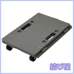 【特価】[山善] ミニ平台車 27.5×41cm 耐荷重100kg 縦横連結可能 スタッキング機能 キャリーカート ドーリー YRM-N50(OD) オリーブ