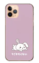 iPhone 16 Pro ケース カバー アイフォン16プロ スマホケース ハードケース うさぎ ウサギ 兎 動物 怠惰 ごろごろ ゆるい かわいい イラスト カラー01