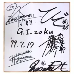 ラストピリオド 白井悠介 直筆サイン 色紙 声優 ラストピリオド 白井悠介 直筆サイン 色紙 声優