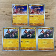 2024 ポケモンカード バンバドロ ART RARE psa10 セット売り 2025年最新】バンバドロの人気アイテム - メルカリ