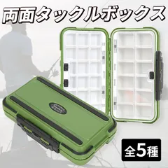 ルアー ワーム ケース 両面 タックル ボックス 釣り 小型 大容量 メタルジグ ジギング 青物 釣具 収納 防水 リバーシブル ミノー  釣り用品 フィッシング 小物入れ ケース 黒 緑 グレー オレンジ ブラック グリーン 無地 おしゃれ かっこいい