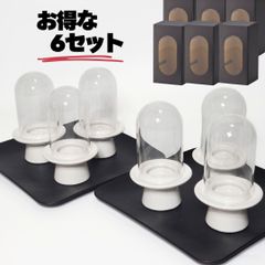 仏花 ガラスドーム 折り クレイ 白 専用箱 6個セット 仏壇花 お供え アレンジメント プリザーブドフラワー ドライフラワー 造花 花 ハンドメイド資材 仏花専用箱 ケース