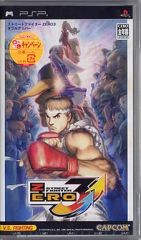 [중고] PSP 소프트 스트리트 파이터 ZERO3↑↑