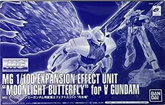 2025年最新】1/100 ターンエーガンダム 「∀ガンダム」の人気