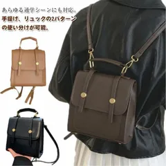 リュック レディース ショルダーバッグ 合皮 ショルダー JKバッグ サブバッグ 手提げバッグ A4 リュックサック スクールバッグ 高校生 通学