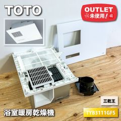 安いTYB3111の通販商品を比較 | ショッピング情報のオークファン
