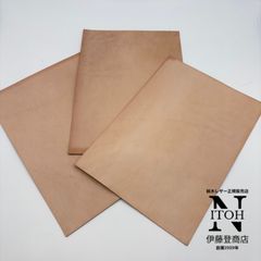 【特別価格／現品限り】栃木レザー　経年ヌメ　ナチュラル（色なし） 1.0mm　Ａ４サイズ　３枚　革　本革　ハギレ　はぎれ　レザー　クラフト　ハンドメイド　250129-7