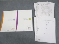 2025年最新】メディックメディア模試 第3回の人気アイテム - メルカリ