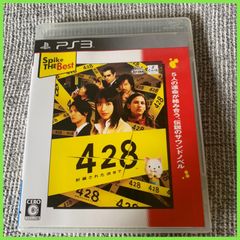 428 ~封鎖された渋谷で~ PlayStation3 プレステ3 ソフト