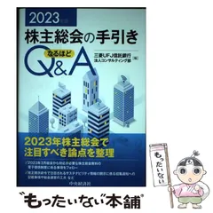 2024年最新】中央信託銀行の人気アイテム - メルカリ