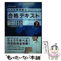 2024年最新】アクト経営研究グループの人気アイテム - メルカリ