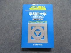 2024年最新】パックv 英語の人気アイテム - メルカリ