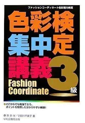 2024年最新】桑原美保の人気アイテム - メルカリ