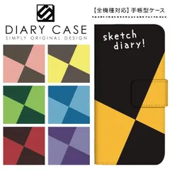 iPhone13 Pro ケース 手帳型 スマホケース アイフォン カバー 手帳型ケース docomo au softbank スケッチブック おもしろ