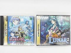 【ケース・説明書付・動作確認済・送料込】ルナ シルバースターストーリー、ルナ2 エターナルブルー 計2枚セット SS セガサターン 角川書店