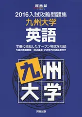 2024年最新】入試攻略問題集 河合塾の人気アイテム - メルカリ